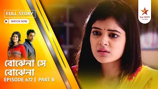 Best of Bojhena Se Bojhena | Episode 672 | Part B