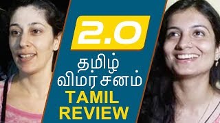 2.O Tamil Public Talk | 2.0 Movie Tamil Review | Robo 2.0 Genuine Public Talk | TVNXT Hotshot