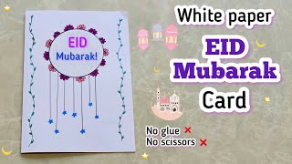White Paper EID Mubarak Card🌙😍without glue & scissors/ #ramadan #eid #shorts #youtubeshorts #diy