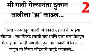 aaj ekadashi navratri divas tuljabhavani aai  ashirvad deil 😍 marathi gosti । Marathi hridaysparsh