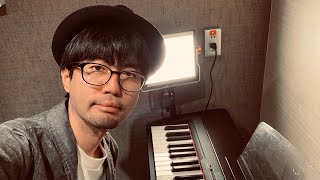 ちょっとだけピアノ弾きます🎹