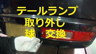 テールランプ　取り外し　球　交換　バックランプ球　ストップ　ウインカー　球交換方法　テールランプ交換参考　Ｓ３２１Ｖ　ハイゼット