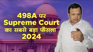 498A पर Supreme Court का सबसे बड़ा फ़ैसला in 2024 in Hindi l 5 Lakh Cost on father of wife