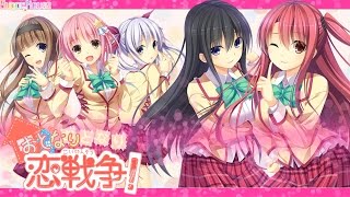 Ogura Yui \u0026 Tamiyasu Tomoe - LOVE LOVE WARS ★6.11 98.75%