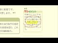 【lec行政書士】トリセツ重要ポイント解説講義　行政法編③ 行政上の強制手段～行政代執行で御神木を一刀両断！？～　 22行政トリセツ