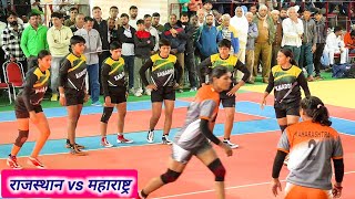 Qwaterfinal Rajasthan vs Maharashtra Girls 68th U19 National Kabaddi Tournament Haryana live