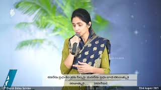 Kanalenu Prabuleka | కనలేను ప్రబుకేల | Good Friday | Betty Sandesh | Christian Song | LCF Church