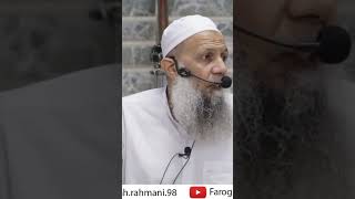 Istiqamat ka Inaam | Jannat | Maulana Sanaullah Rahmani