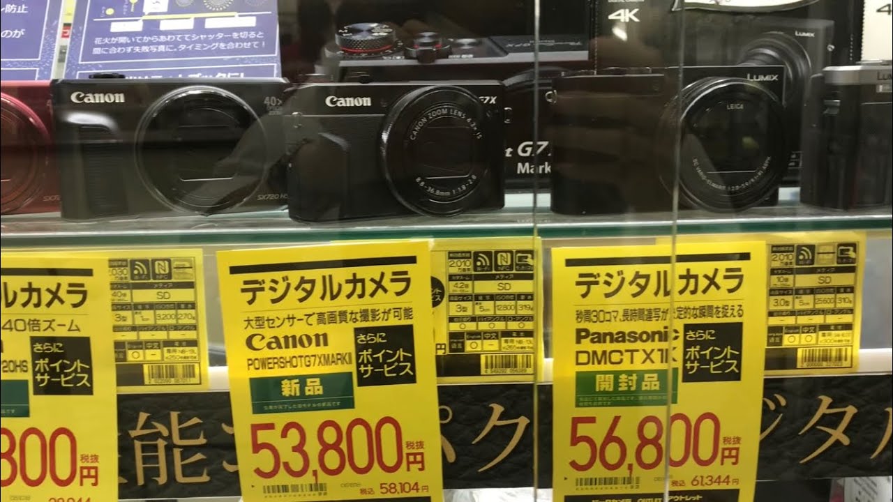 Murah Beli Kamera Di Jepang Atau Indonesia? Buying A Camera/iphone In ...