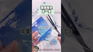 《褪色的愛》我想請你，為我偽造一場私人飛機失事的事故，好讓我能順利離開周延川。完結版。#聽書  #小說 #一口氣看完 #虐文 #爽文