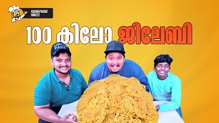 100 കിലോ ജിലേബി ഉണ്ടാക്കിയാലോ | 100 KG JALEBI MAKING | Kochin Foodie Brozzz