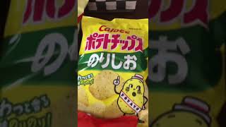 Japan Calbee potato chips in 3 flavors #shorts