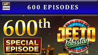 Jeeto Pakistan completes 600 episodes | Must Watch