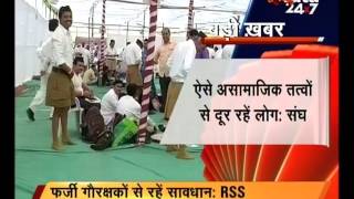 RSS decided to expose fraud protectors of Cows