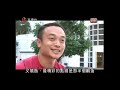 rthk 窮富翁大作戰（穷富翁大作战）第一季第2集 rthk battle of the rich season of the rich season 2 episode 1