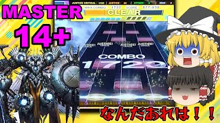 【チュウニズム】UltraNeonっていう神曲が心臓を貫いた件。part30(ゆっくり実況)