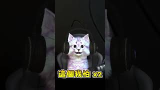 【廢墟DLC】😽不作死就不會死... |【FNAF: 安全漏洞 DLC】| #shorts