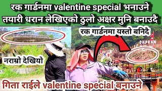 रक गार्डनमा valentine special भनाउने तयारी धरान लेखिएको ठुलो अक्षर मुनि बनाउदै