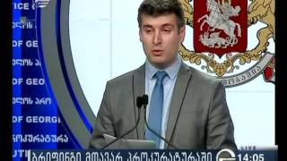 ბრიფინგი - მთავარმა პროკურატურამ დეკანოზის საქმეზე გამოძიების შუალედური შედეგები გაასაჯაროვა