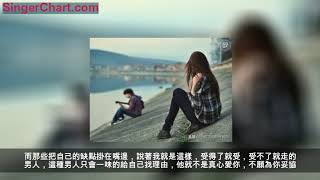 常把這些事掛嘴邊的男人，他不是真心愛你，女人還是趁早放棄