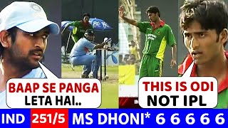 Angry Ms Dhoni 🔥 FIGHT with Shahadat in 2007 1st odi | India vs Bangladesh Fight Moment 🔥😱
