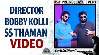 Director Bobby Kolli \u0026 Thaman Video At Daaku Maharaaj USA Pre Release Event | Balakrisha | NTV ENT