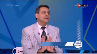 ملعب ONTime - حسين السيد عضو مجلس إدارة الزمالك: هناك اجماع من الأندية على استكمال بطولة كأس مصر