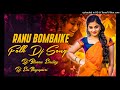 ranu bombaike raaanu dj song remix by dj bhanu smiley x dj sai nagapuri