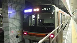 えっ‼️回送車なのに人が乗っている⁉️ 4 Osaka Metro 堺筋線 回送車 発車 天下茶屋駅