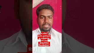 பூர்வீக சொத்தில் தந்தை உயில் எழுத முடியுமா? #shortsfeed #shortvideo #trending #tamil #shortsviral