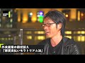 「分厚い中間層」はディストピア？ホリエモンが岸田政権に感じる違和感【松田公太×堀江貴文】