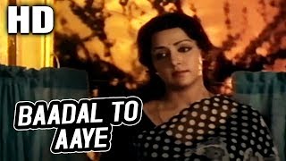 Baadal To Aaye | Lata Mangeshkar | Dillagi 1978 Songs | Hema Malini, Dharmendra