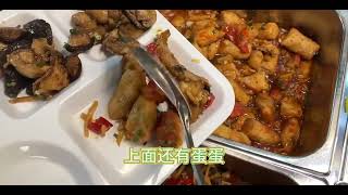 又到周一干饭时间，来看看五块钱工作餐