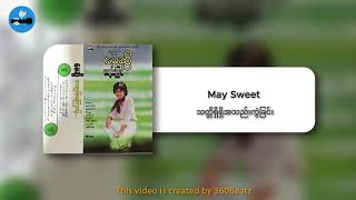 May Sweet - သတ္တိရှိရှိအသည်းကွဲခြင်း