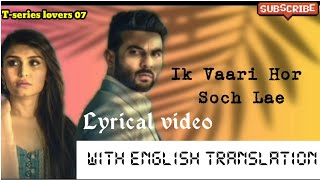 Ik Vaari Hor Soch Lae | Lyrics + English translation | Harish Verma | B Praak | Latest Punjabi song