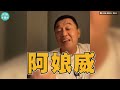 超霸氣！廖老大菜市場遇粉絲主動熱心提肉　霸氣喊：明天來上班－民視新聞