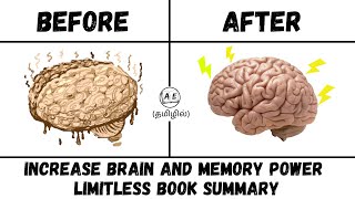 HOW TO IMPROVE BRAIN AND MEMORY POWER IN TAMIL| HOW TO READ FASTER |LIMITLESS BOOK|almost everything