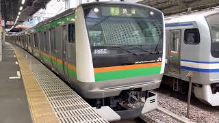 JR東日本上野東京ライン・東海道線　普通:熱海　E233系3000番台　品川発車　発車メロディー鉄道唱歌付き