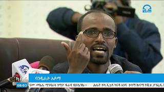 #ትግራይ_ቲቪ፡kunama kabara tela uya  01/02/2012