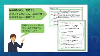 【書籍紹介】ITサービスマネージャ 「専門知識+午後問題」の重点対策