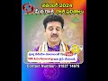 Meena Rasi Phalithalu November 2024 | Pisces Monthly Horoscope in Telugu | మీన రాశి నవంబర్ 2024