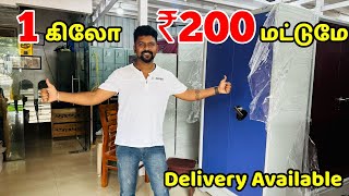 1 கிலோ 200 ரூபாய் மட்டுமே.☎9444762271 / 9003106421