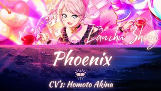 PHOENIX- Lanzhu Zhong (ショウランジュ)- [FULL] (ROM/ENG/KAN) [LYRICS + COLOR CODED] Love Live!