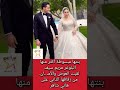 بنتها مبسوطة أكثر منها حفل زفاف مريم سيف على هاني شاهر،،