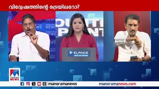 ‘ബിജെപിയുടെ പാദസേവ ചെയ്യുന്ന തിരഞ്ഞെടുപ്പ് കമ്മീഷനാണ് ഇവിടെ ’ |Congress |Bjp |Cpm