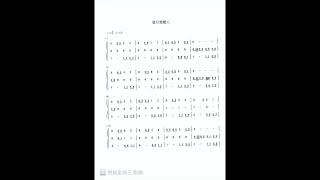 望月想愛人/薩克斯風三重奏 Saxophone Trio