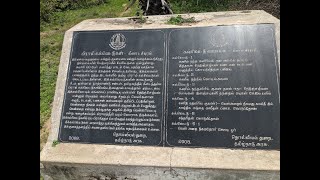 சங்ககால மாங்குளம் தமிழி கல்வெட்டுகள் !