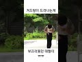 내 겨드랑이는 소중하니까