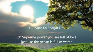 Tu Pyar Ka Sagar Hai - Prayer song with lyrics