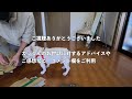 【フレンチブルドッグ】新しいハーネス買ったよ bought a new red harness.｜gackun sanpo 〜frenchbulldog diary〜